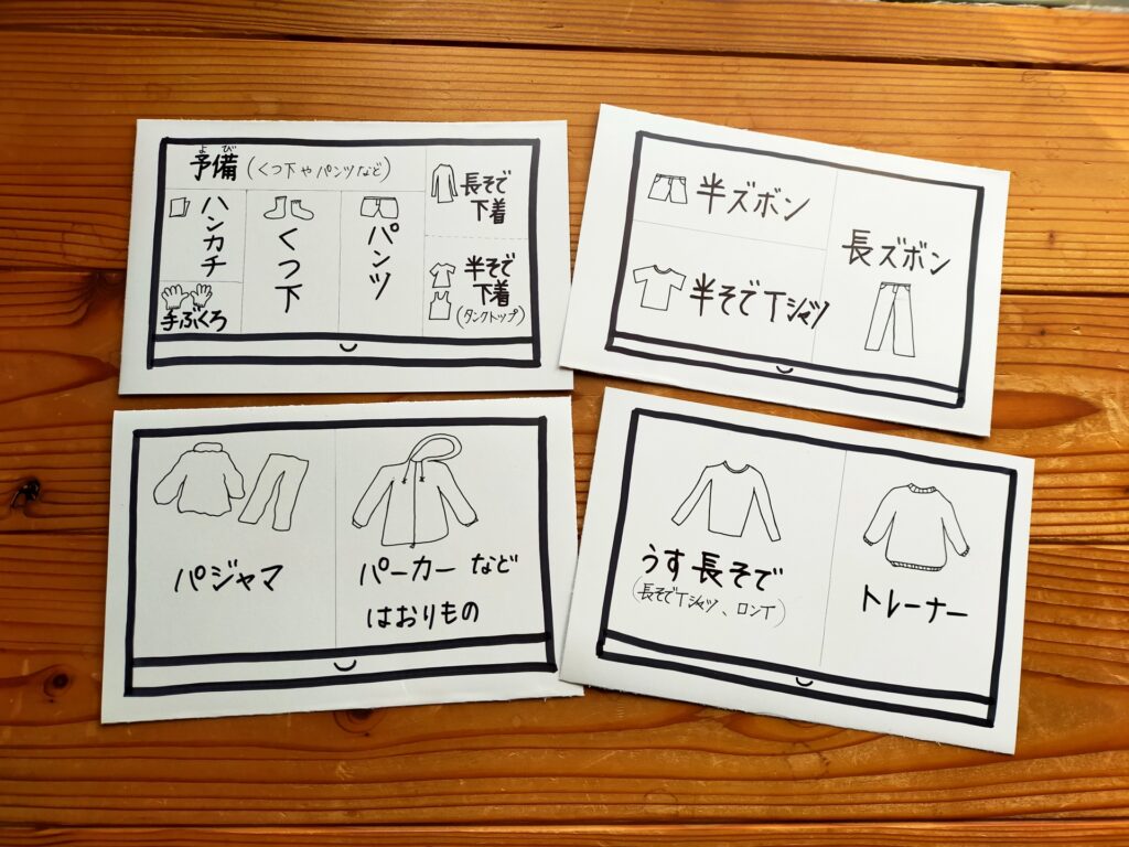 衣類収納用ラベルの画像