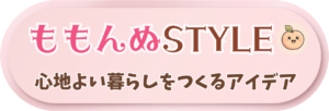 ももんぬSTYLE TOPアイコン