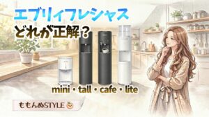 エブリィフレシャス比較アイキャッチ2026.3.7